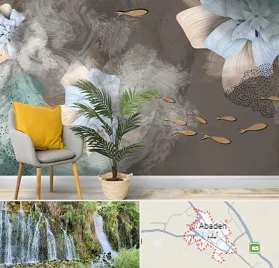 فروشگاه کاغذ دیواری در آباده