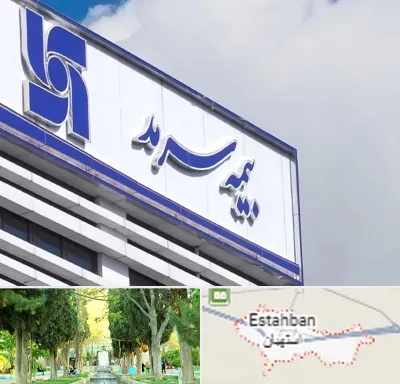 بیمه سرمد در استهبان