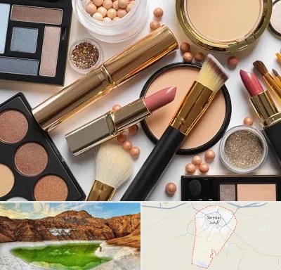 آرایشی بهداشتی در گرمسار