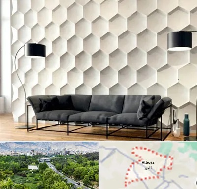 دیوارپوش فومی سه بعدی در البرز
