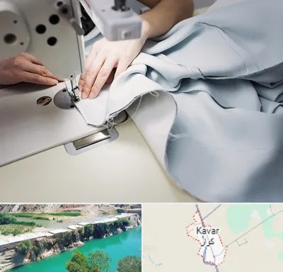 آموزشگاه خیاطی در کوار