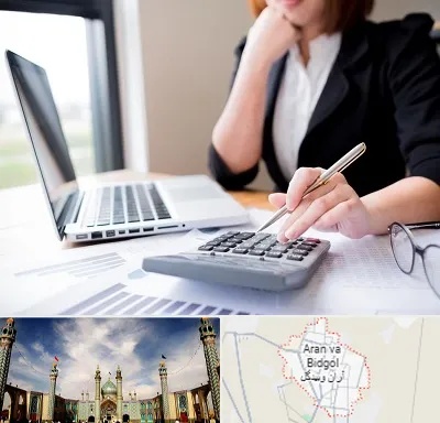 دوره آموزش مالیاتی در آران و بیدگل