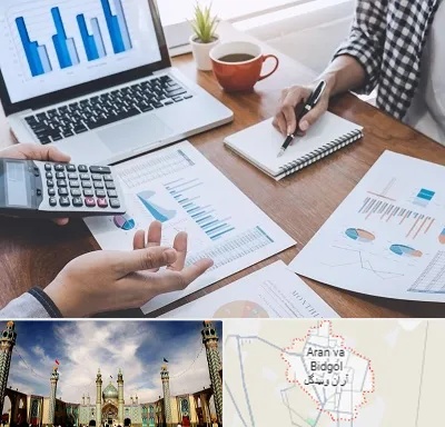 آموزشگاه مدیریت کسب و کار در آران و بیدگل