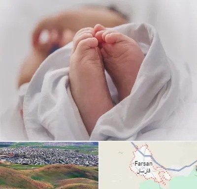 فوق تخصص تعیین جنسیت در فارسان