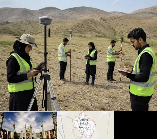 آموزش جامع نقشه برداری زمینی GPS در آران و بیدگل
