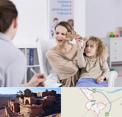روانشناس بیش فعالی در قائن