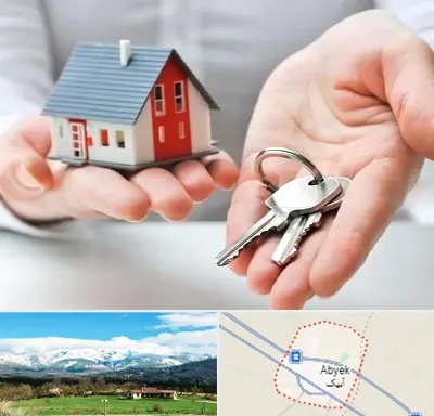 املاک در آبیک