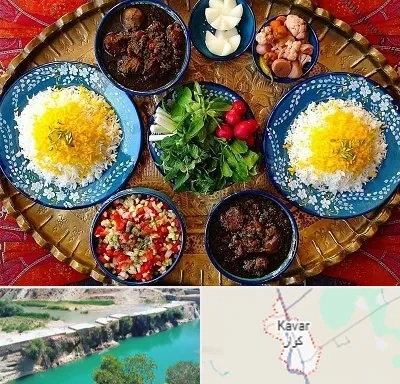 غذای ایرانی در کوار