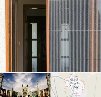 توری پلیسه ای در آران و بیدگل
