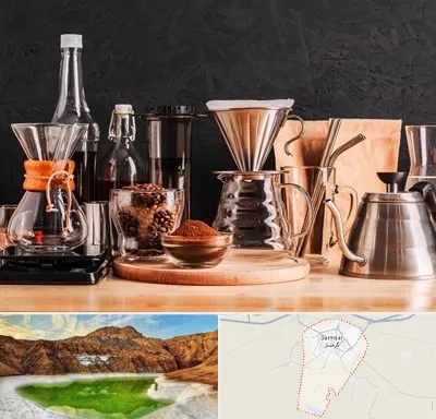 اکسسوری قهوه در گرمسار