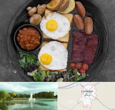 صبحانه انگلیسی در لردگان