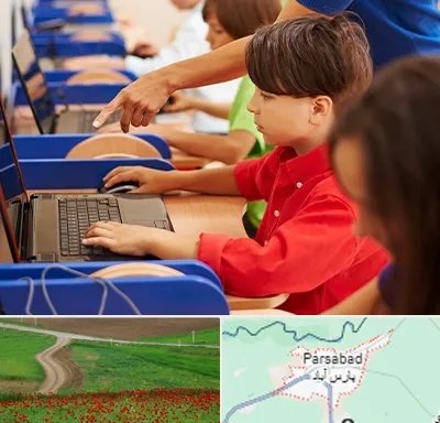 کلاس رباتیک کودکان در پارس آباد