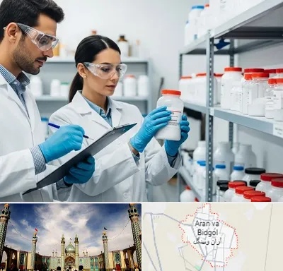 فروش نیتریت سدیم در آران و بیدگل