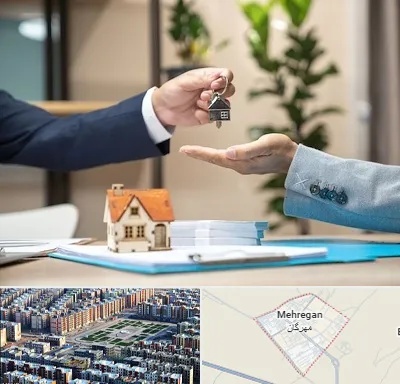 پیش فروش ملک در مهرگان