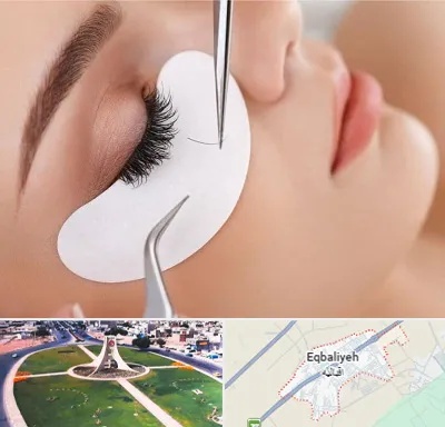 آموزش اکستنشن مژه در اقبالیه