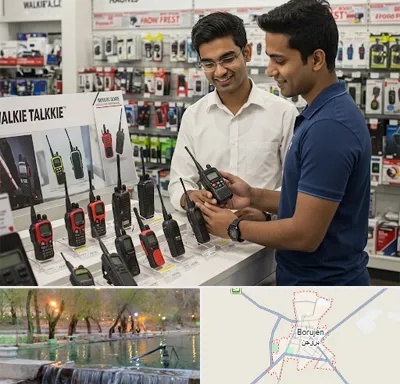 بیسیم (واکی تاکی) در بروجن