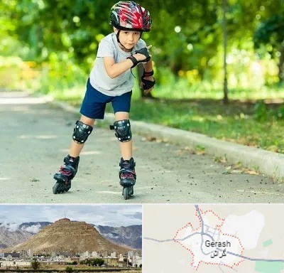 آموزشگاه اسکیت در گراش
