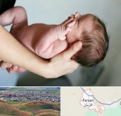 درمان نازایی در فارسان
