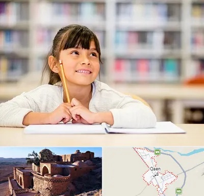 مدرسه ابتدایی دخترانه در قائن