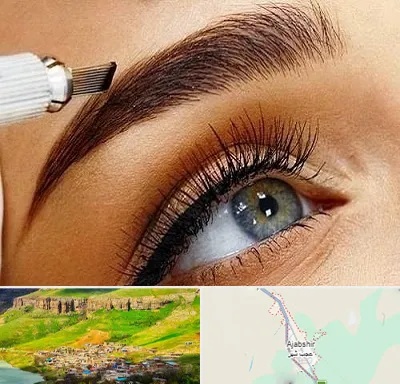 فیبروز ابرو در عجب شیر