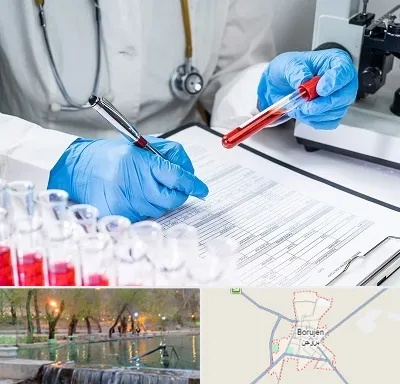 آزمایشگاه اعتیاد در بروجن