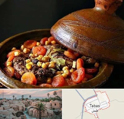 رستوران مراکشی در طبس