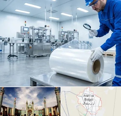 سلفون در آران و بیدگل