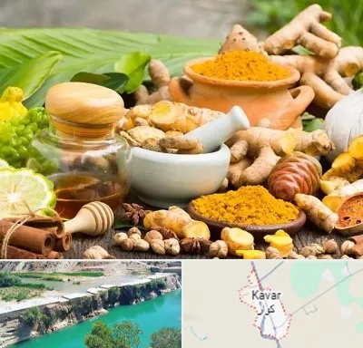 عطاری در کوار