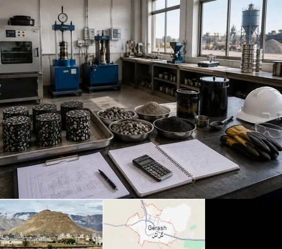 آموزش کارشناس فنی، تولید و اجرای آسفالت در گراش
