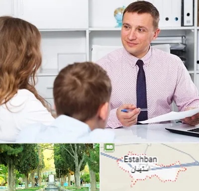 مشاور تحصیلی در استهبان