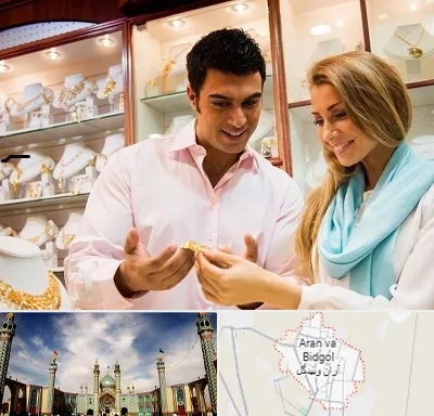 فروشگاه طلا و جواهر در آران و بیدگل