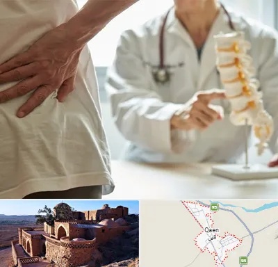 دکتر فوق تخصص ستون فقرات در قائن