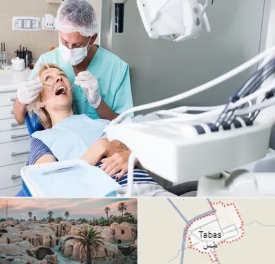 جراح دندانپزشک در طبس