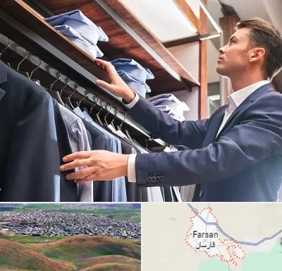 فروشگاه کت شلوار در فارسان