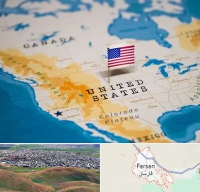 وکیل مهاجرت به آمریکا در فارسان