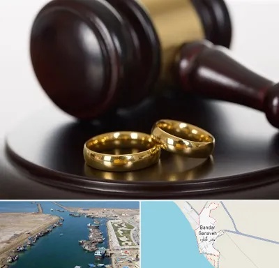 وکیل ازدواج در بندر گناوه