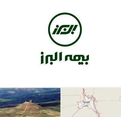 بیمه البرز در تکاب