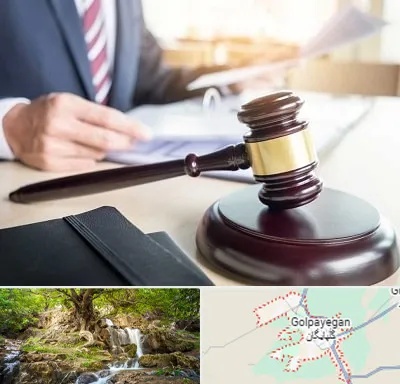 وکیل کیفری در گلپایگان