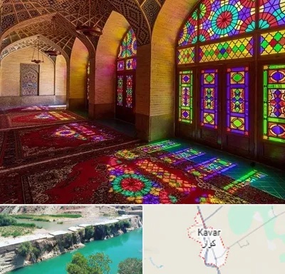 مسجد در کوار