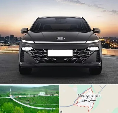 تعمیرگاه هیوندای در مشگین شهر
