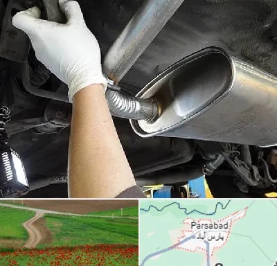 اگزوز سازی در پارس آباد