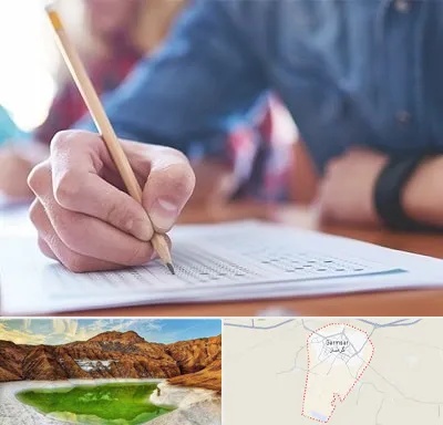 آموزشگاه کنکور در گرمسار