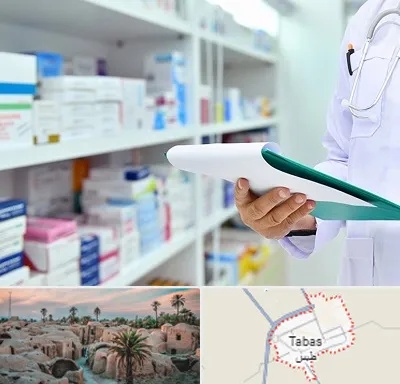 داروخانه در طبس