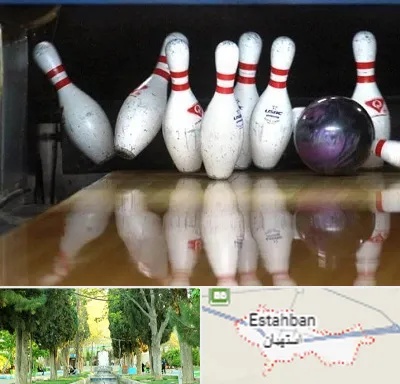 آموزش بولینگ در استهبان