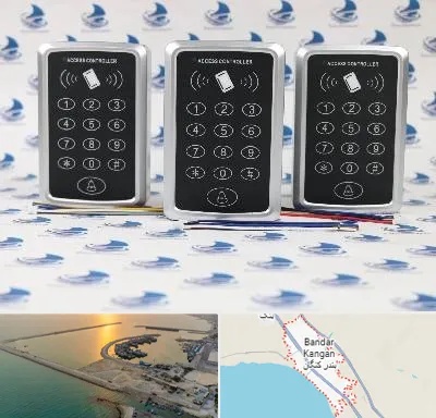 اکسس کنترل در بندر کنگان