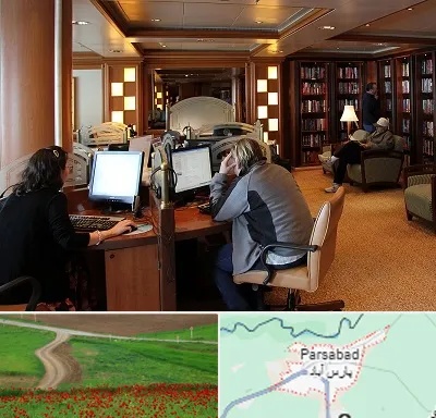 کافی نت آنلاین در پارس آباد
