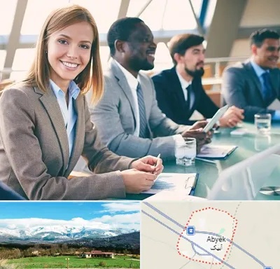 آموزشگاه فنون مذاکره در آبیک