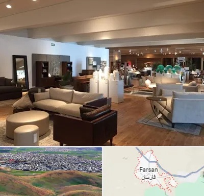 مرکز خرید مبلمان در فارسان