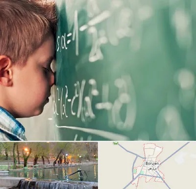 دکتر اختلال یادگیری در بروجن
