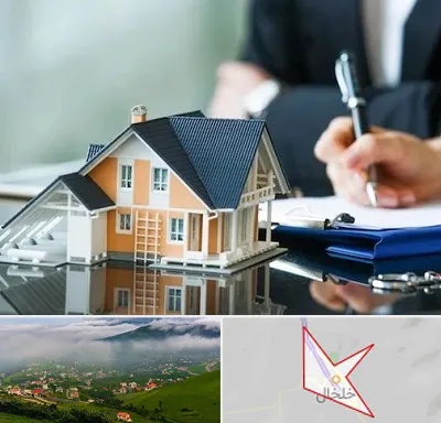 شماره تلفن املاک در خلخال